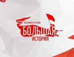 В декабре 2020 состоится акция «Тест по истории Великой Отечественной войны»